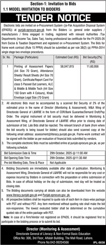 e-Pak Acquisition Disposal System Lahore Tender Notice
